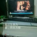 我既是我