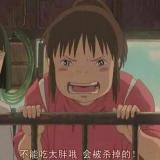 却到天凉好个求