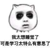 骸大人l
