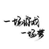 溺水的鱼
