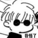书友89977