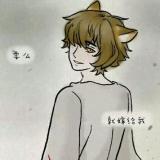 从前慢
