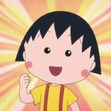 重晟费