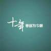 书友23357