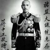 国民革命军总司令蒋中正