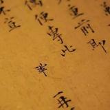尼克白
