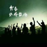 初念初心