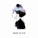 and麦兜