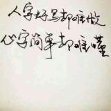 梦里的世界。^O^