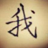 WoS沉霄