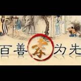 狼烟