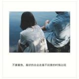 祝愿你一切安好。