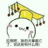 皇爵