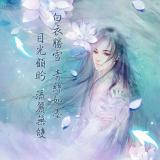 幻辰逸