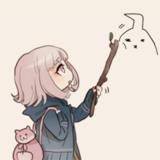 优雅