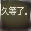 不恋却懂惜▍Believe