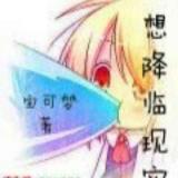 梦魇