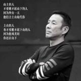 刘超