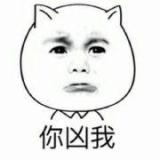 莞尔一笑笑死人