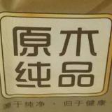 十字背负