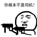 二营长