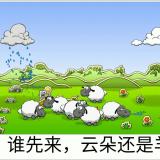 甘上