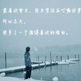 偶得佳句