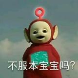怪爹不惯着残废