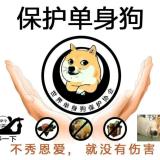 男朋友
