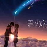 梦少年齐藤
