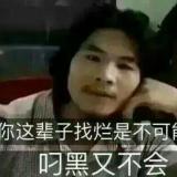 霸气侧漏好少年
