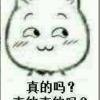 浅笑