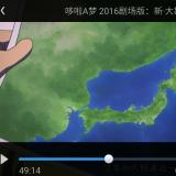 小日本狗国