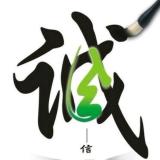 苏白