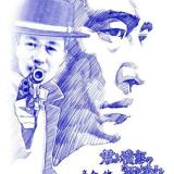 $红尘游子$