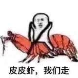 未知用户