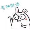 像吹过七大海的风