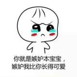不知名的吃瓜观众