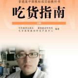 书友18627