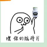 柑櫵桔梨椤柚