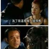 毅然