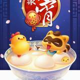 妃蓮潋滟