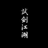 曼殊沙华