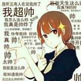 倔强