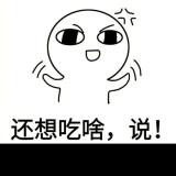 社会有点坑走路要带灯