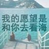 阳光海岸