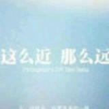 走过的路
