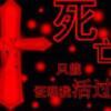 陌上#花开