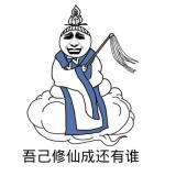 多说无意