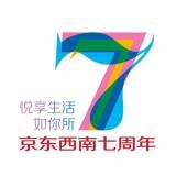 流年珊瑚